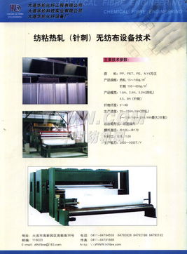 解析TTMN建设工程设计的核心要素与实践应用