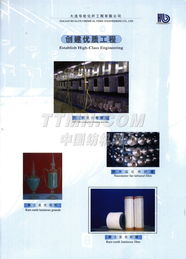 TTMN建设工程设计 数字化赋能，打造智慧工程新标杆